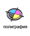 poligr