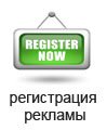 regisration2
